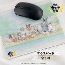 天穂のサクナヒメ 公認 マウスパッド 軽量 おしゃれ 光学式対応 キャラクター オフィス 農作業 おにぎり ココロワヒメ グッズ イラスト 大人 子供 キッズ ...