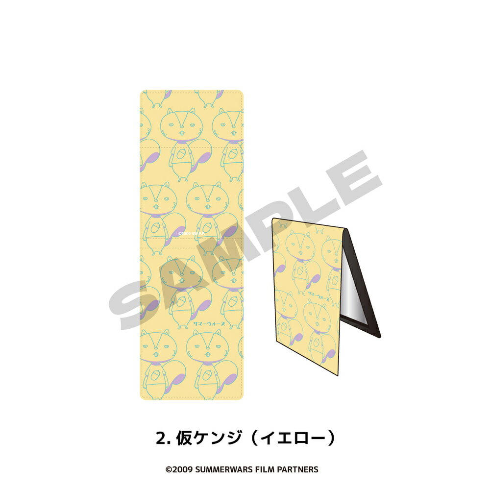 サマーウォーズ 15周年 公認 スタンドミラー 合皮 レザー PU かわいい ミラー 鏡 可愛い メイク 持ち運び スリム グッズ イラスト 大人 子供 キッズ イラスト かわいい