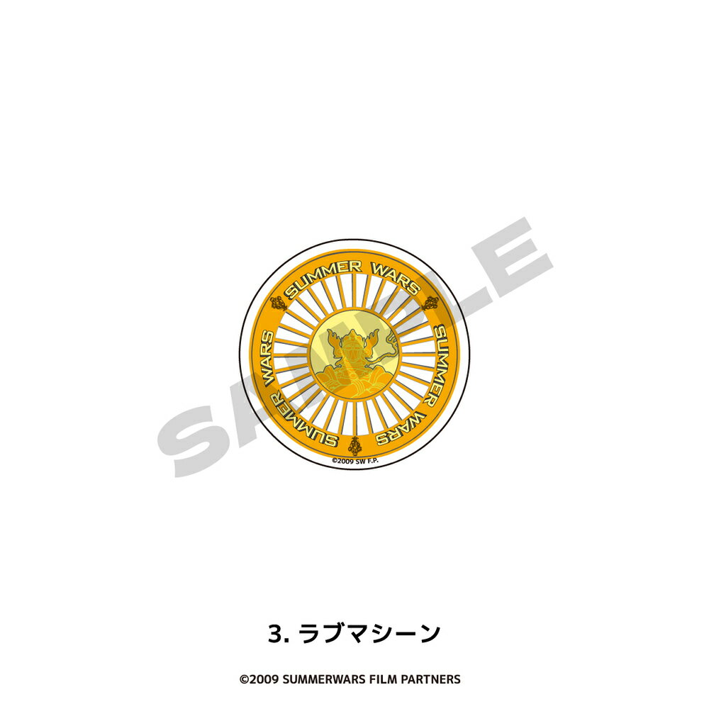 楽天市場】サマーウォーズ キングカズマの通販