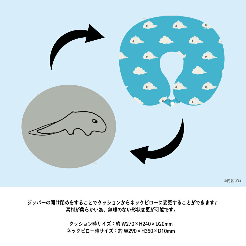 カミオジャパン(KAMIOJAPAN) IROIRO COLOR クリアツインファスナーペンケース さる