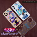 遊戯王デュエルモンスターズ 公認 スマホケース 全機種対応 韓国 クリアケース iPhoneケース iPhone16e iPhone16 iPhone16 Pro ケース iPhone 15 15 Pro SE4 Galaxy S25 S25 Ultra Xperia 10 VI 1 VI 5 V AQUOS sense9 Pixel 9a 9 OPPO Reno11 A クリア 透明