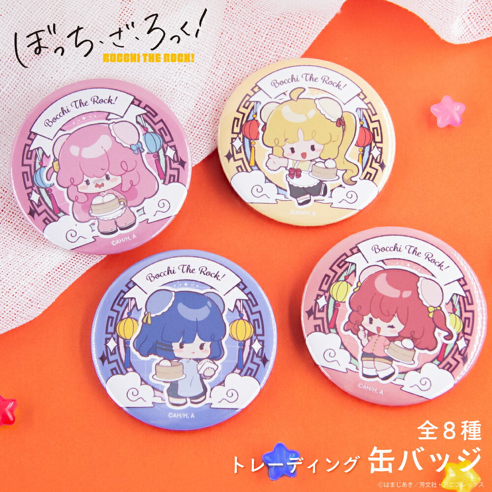 ��ͽ��2���ܰʹ߽缡ȯ���ۤܤä����������ä��� ��ǧ ������ �̥Хå� 8�� ��������å� �ȥ졼�ǥ��� ����ץ꡼�� Box ���å� ��� �Ҷ� ����...