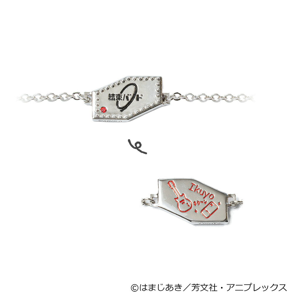 【お取り寄せ商品】ぼっち・ざ・ろっく！ 喜多郁代 ブレスレット アクセサリー ア...