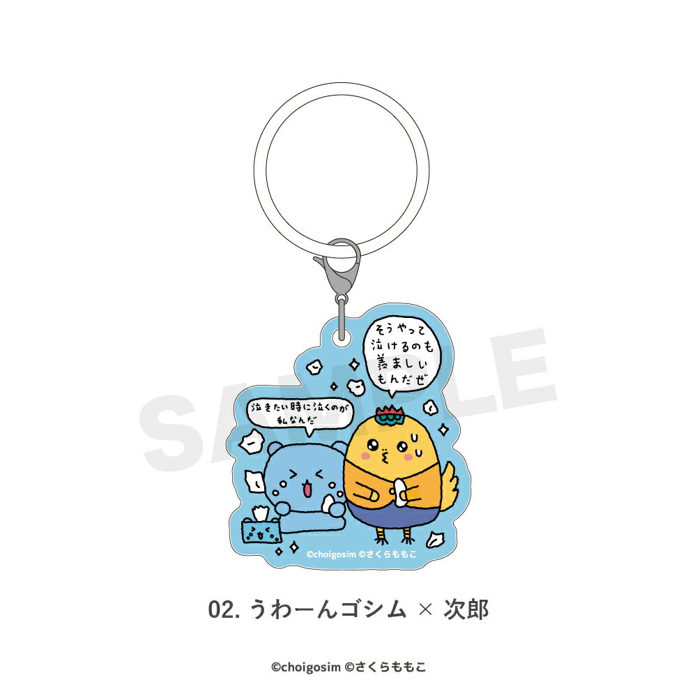 楽天市場】キャラクター キーホルダー（カラーブルー）（ホビー）の通販
