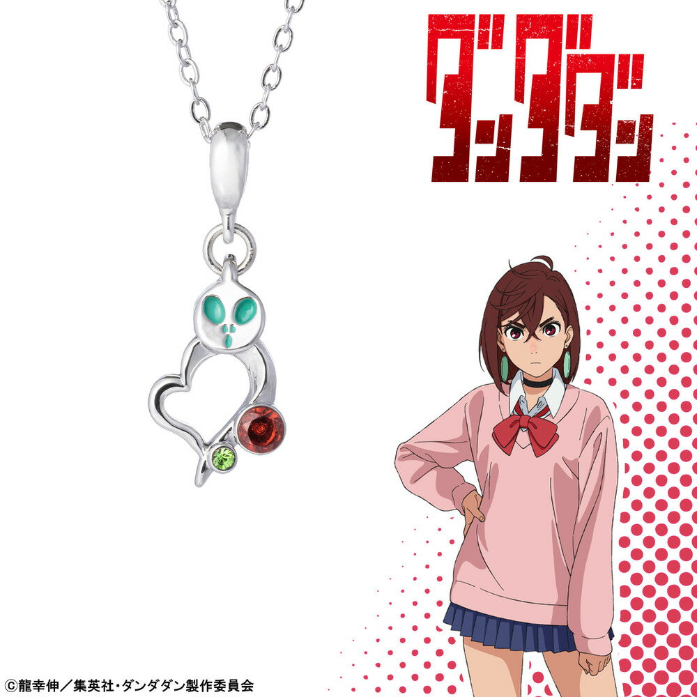 楽天グッドセレクトストアー【予約：12月下旬以降順次発送】TVアニメ『ダンダダン』 ネックレス モモ アクセサリー 日本製 アニメ グッズ 受注生産品 グッズ 大人 子供 キッズ イラスト かわいい