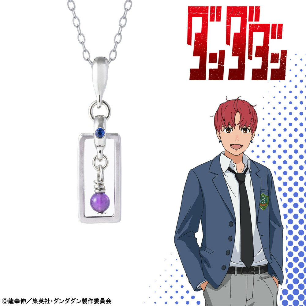 Rakuten - 【お取り寄せ商品】TVアニメ『ダンダダン』ネックレス ジジ アクセサリー 日本製 アニメ グッズ 受注生産品 グッズ 大人 子供 キッズ イラスト かわいい