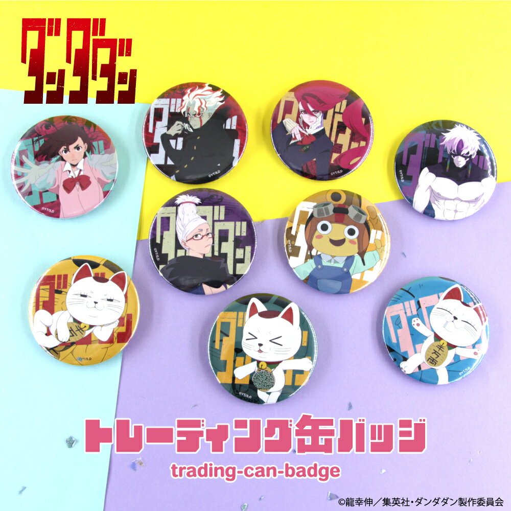 ͽ12ܰʹ߽缡ȯTV˥إ ǧ  ̥Хå 9 å ȥ졼ǥ ץ꡼ Box å  Ҷ...