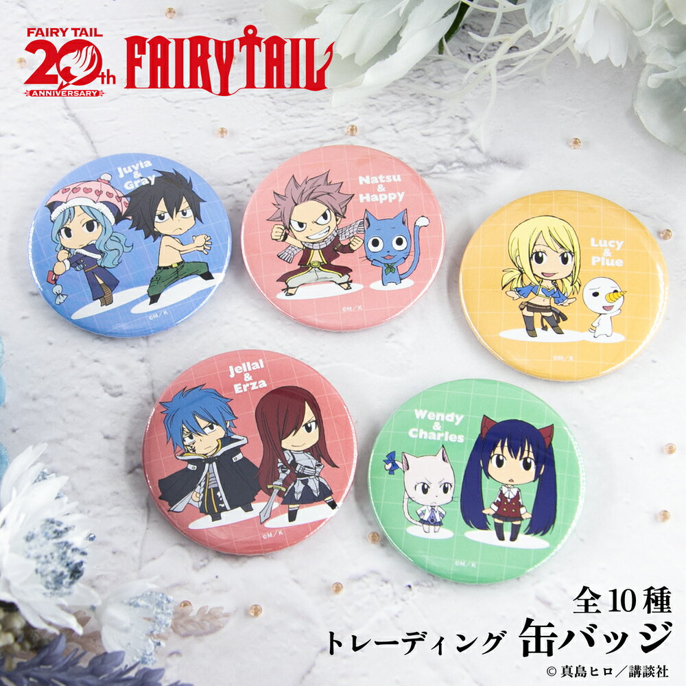 ��ͽ��:3���ܰʹ߽缡ȯ����FAIRY TAIL ��ǧ ���� ������ �̥Хå� 10�� ��������å� �ȥ졼�ǥ��� ����ץ꡼�� Box ���å� ��� ��...