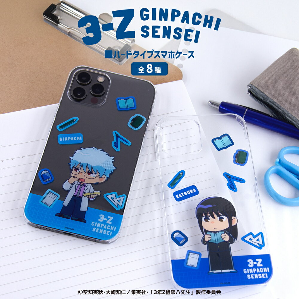 楽天市場】iphone ケース 銀魂（ケース・カバー｜スマートフォン・携帯