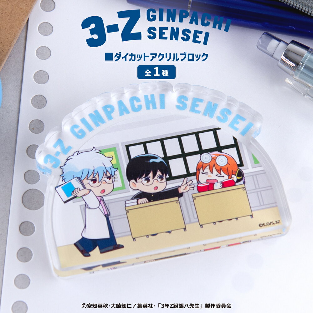 3ǯZ�ȶ�Ȭ���� ��ǧ �������å� ������� �֥��å� 8mm �֥��å� ������� ��1�� �񤭵����� ���饹�� ���٤� ���å� ���饹�� ��� �Ҷ� ���å� ...