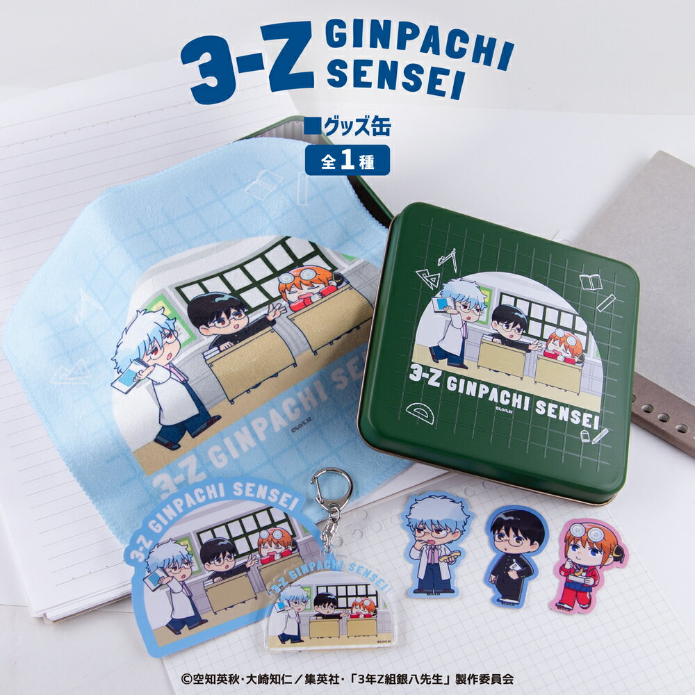 3ǯZ�ȶ�Ȭ���� ��ǧ ���å��� ������륭���ۥ���� �ϥ�ɥ����� ���ƥå��� ���å� �������� ���å��� ��1�� �񤭵����� ���饹�� ���٤� ���å� ����...