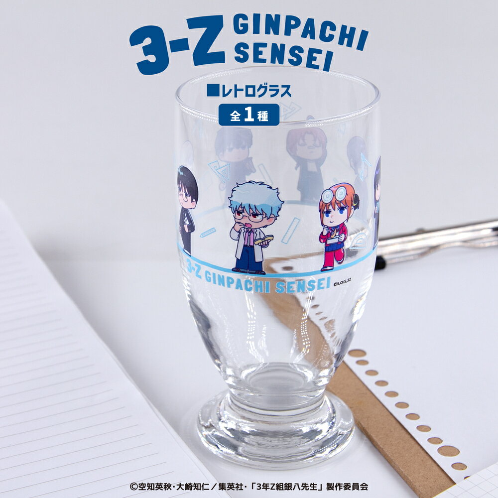 3ǯZ�ȶ�Ȭ���� ��ǧ ��ȥ� ���饹 335ml ������� �Ǥ� ���ե� ���ꥢ ���å��� ��1�� �񤭵����� ���饹�� ���٤� ���å� ���饹�� ��� �Ҷ�...