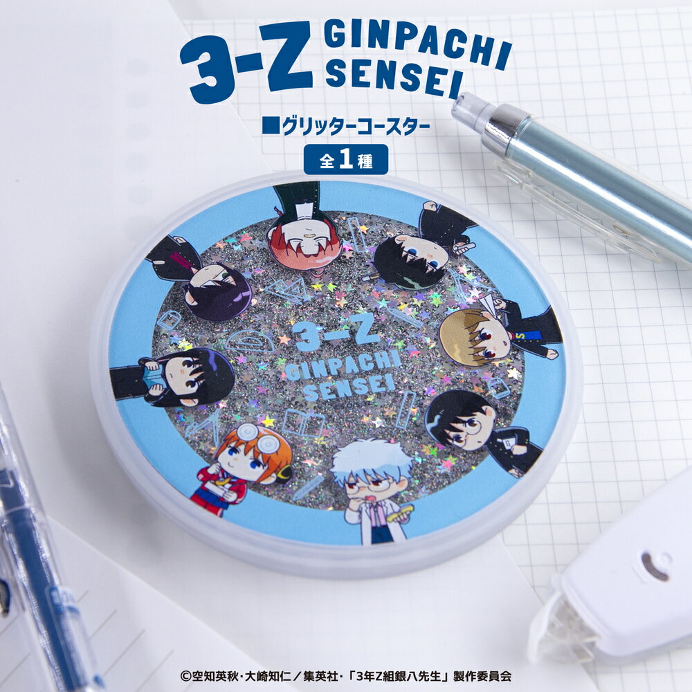 3ǯZ�ȶ�Ȭ���� ��ǧ ����å��� ���������� ��1�� ���饭�� ���������� ư�� ���饭�� ���������� ���ߤ� ���������� ���å��� �񤭵����� ���饹�� ...