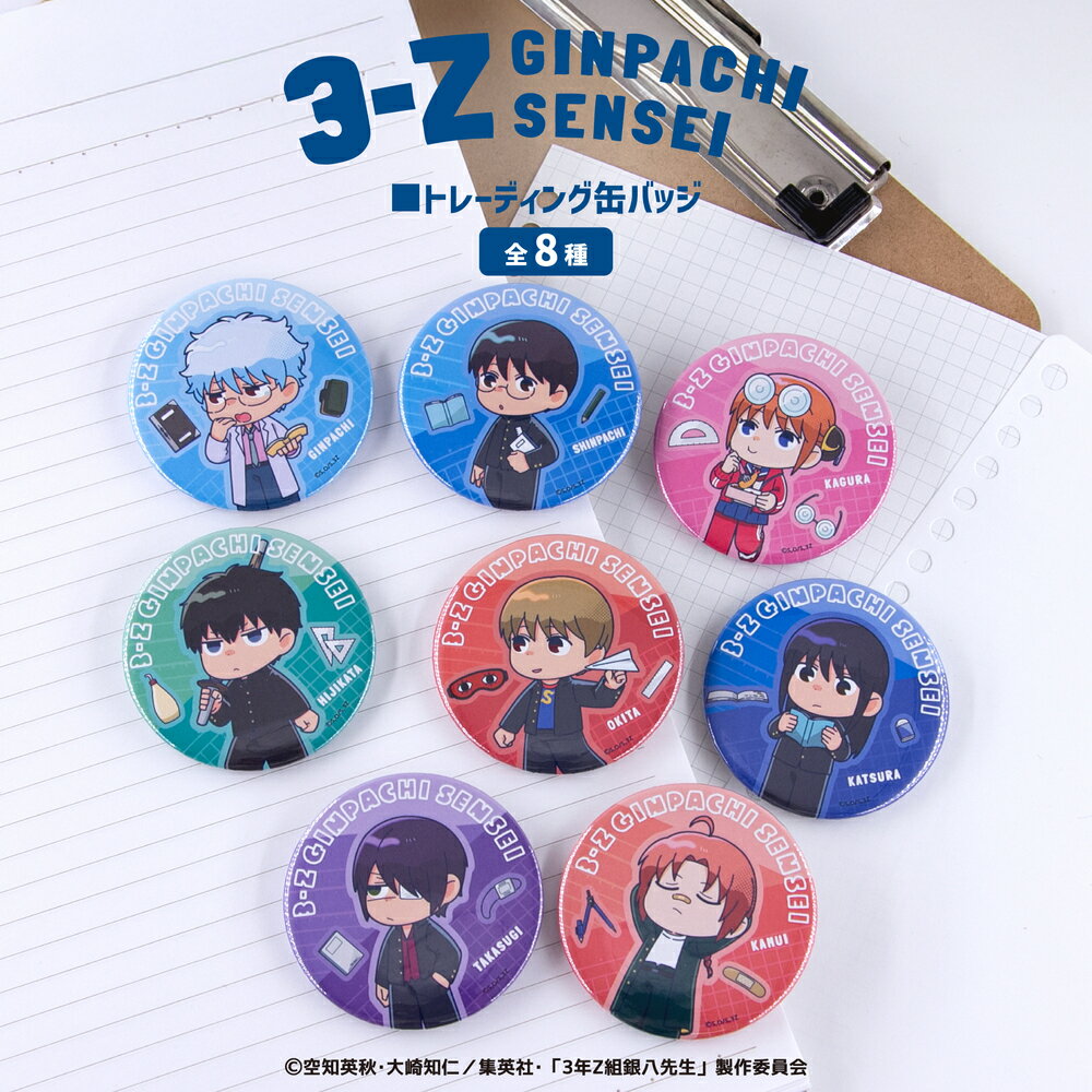 3ǯZ�ȶ�Ȭ���� ��ǧ ������ �̥Хå� 8�� ��������å� �ȥ졼�ǥ��� ����ץ꡼�� Box ���å� ��� �Ҷ� ���å� ���饹�� ���襤��