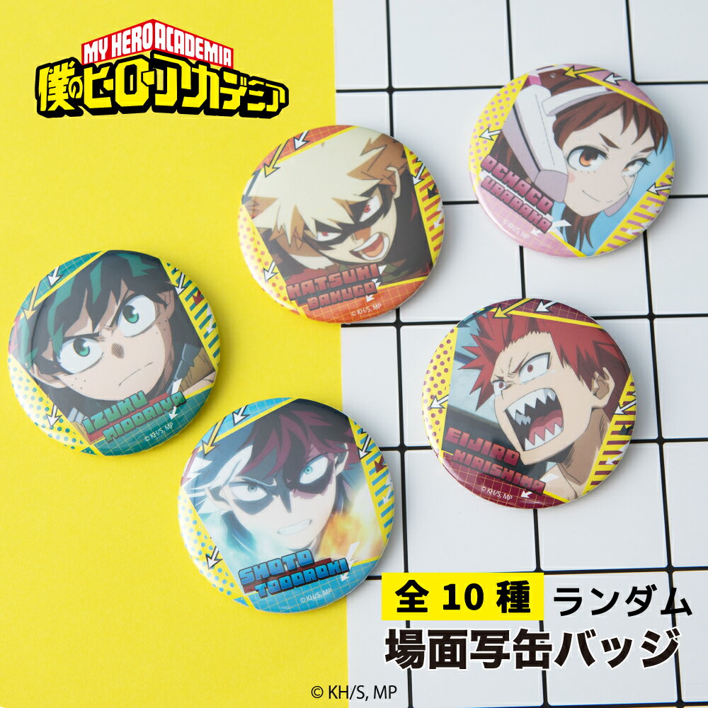 ͽ:12ܰʹ߽缡ȯͤΥҡǥߥ ǧ  ̥Хå 10 å ȥ졼ǥ ץ꡼ Box å  Ҷ...