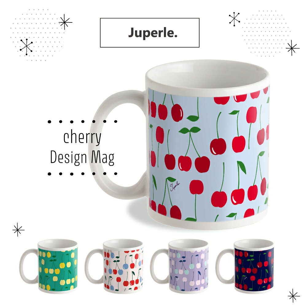 Rakuten - Juperle. (ジュペル) 公認 マグカップ かわいい カップ cherry cherry さくらんぼ 北欧 風 オシャレ 大きい 陶器 シンプル ペア 大人かわいい カップ イラスト グッズ 大人 子供 キッズ イラスト かわいい