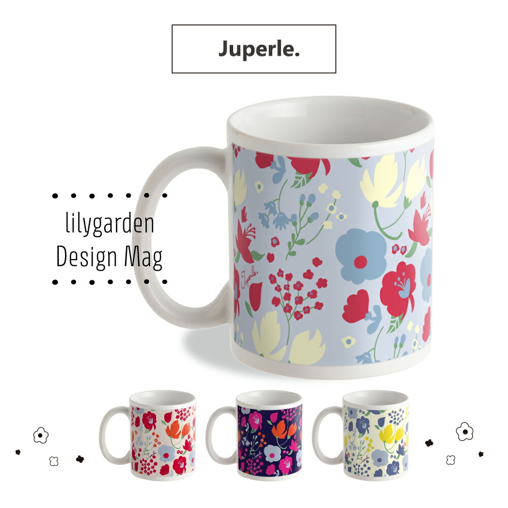Rakuten - Juperle. (ジュペル) 公認 マグカップ かわいい カップ lilygarden 花 柄 北欧 風 オシャレ 大きい 陶器 シンプル ペア 大人かわいい カップ イラスト グッズ 大人 子供 キッズ イラスト かわいい