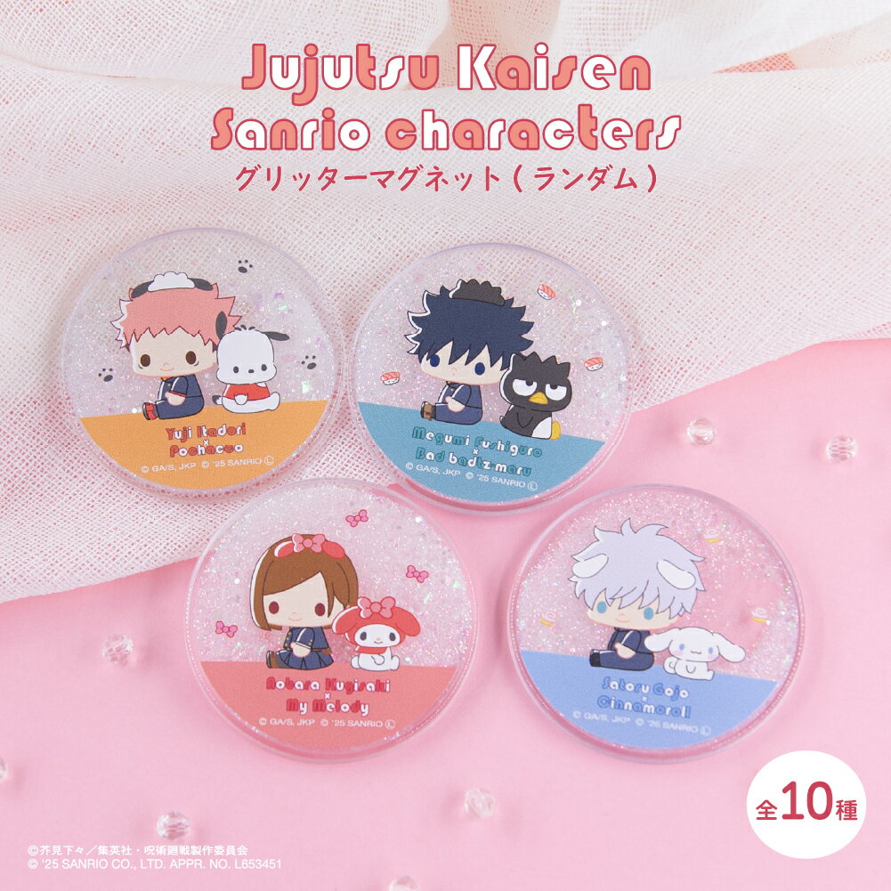 ��ͽ��1���ܰʹ߽缡ȯ���ۼ��Ѳ��� ��ë���� �� ����ꥪ ����饯������ ��ǧ ������ ����å��� �ޥ��ͥå� 10�� ��������å� �ȥ졼�ǥ��� ��...