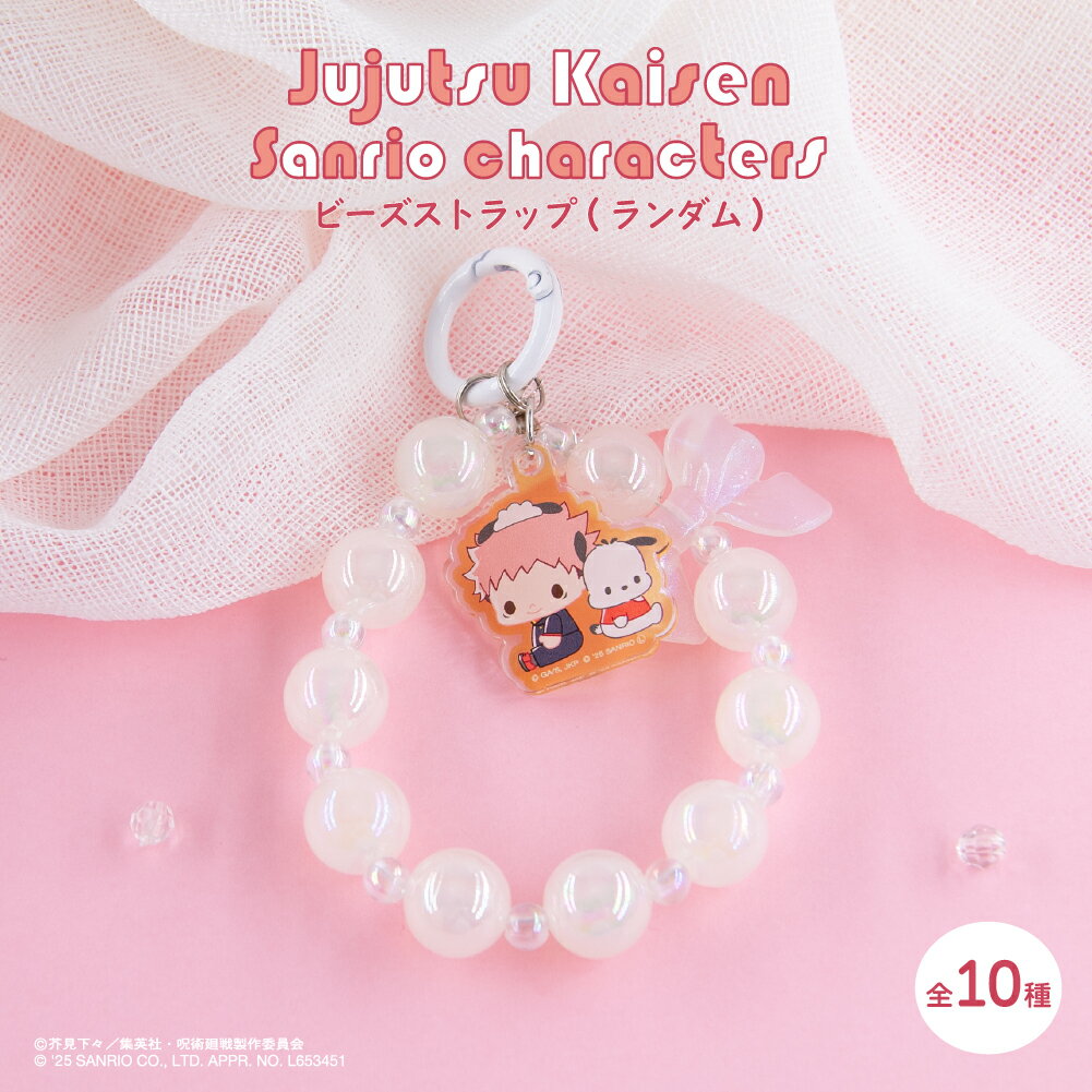 ��ͽ��1���ܰʹ߽缡ȯ���ۼ��Ѳ��� ��ë���� �� ����ꥪ ����饯������ ��ǧ ������ �ӡ��� ���ȥ�å� 10�� ��������å� �ȥ졼�ǥ��� �����...