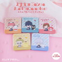 【予約:11月下旬以降順次発送】呪術廻戦 渋谷事変 × サンリオ キャラクターズ 公認 ランダム スクエア 缶バッジ 10種 シークレット トレーディング コン...