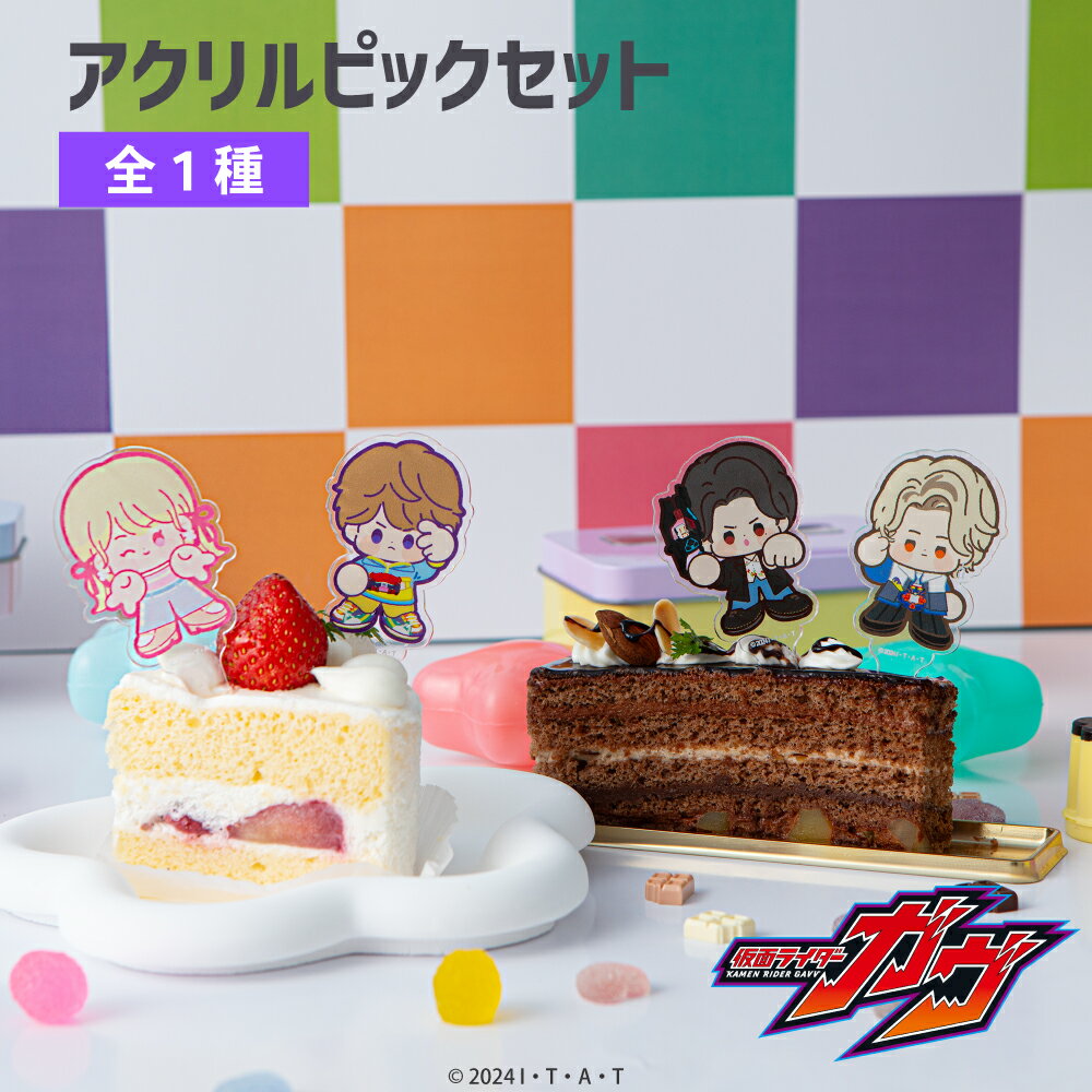 ���̥饤�������� ��ǧ ������� �ԥå� ���å� 1�� ������ ������ ������� �����ǥ� ���å� ���å� ���饹�� ��� �Ҷ� ���å� ���饹�� ���襤��