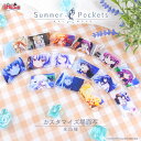 Summer Pockets 公認 カスタマイズ場面写 場面写 アクリルスタンド パーツ アクスタ ぴくスタ おしゃれ 組み合わせて遊べる ぴくスタ 25種 グ...