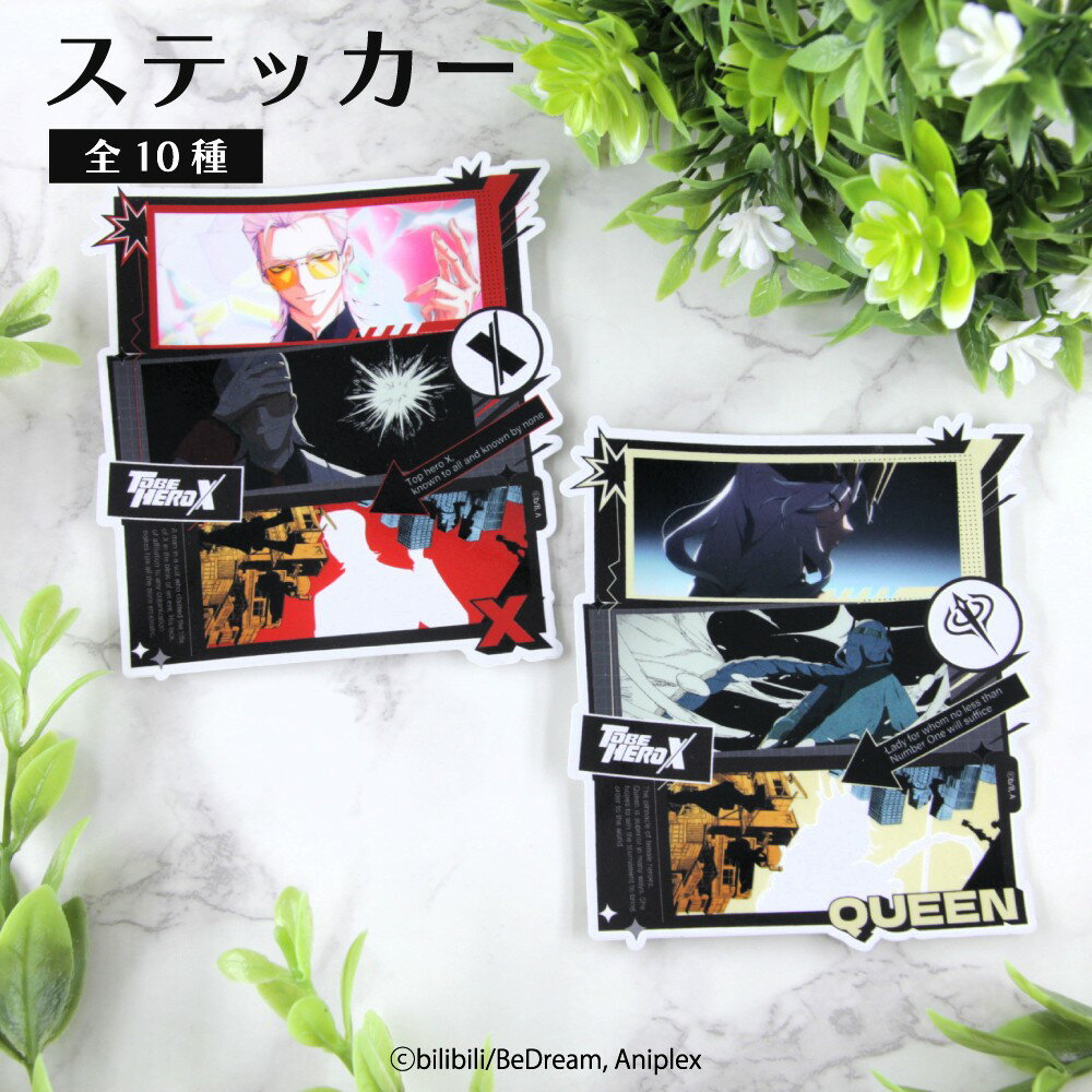 TO BE HERO X ��ǧ ���å� ���˥� ���ƥå��� ������ ���ޥ� �ǥ��졼����� ����ե� ���٤� 10�� ���� ���å� ���饹�� ��� �Ҷ� ���å�...