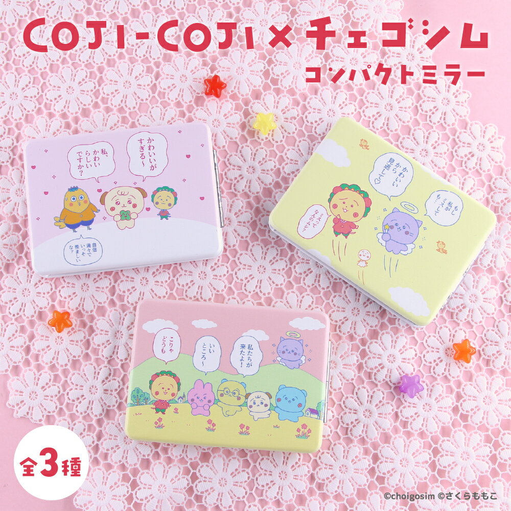 メリー 折立ハンドミラー No.455　シルバー