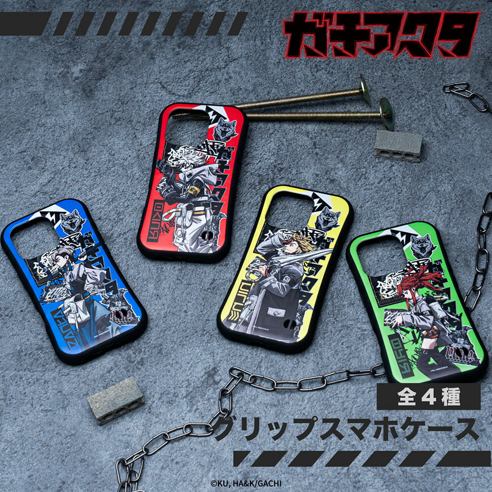 乐天商城 - 【予約：4月中旬以降順次発送】ガチアクタ 公認 描き起こし グッズ スマホケース iPhone ケース iPhone 17 17 Pro iPhone16e 16 16 Pro Plus iPhone15 iPhone14 14 Pro 14 mini ケース13 Pro iPhoneSE3 2 グリップケース 韓国 デザイン イラスト