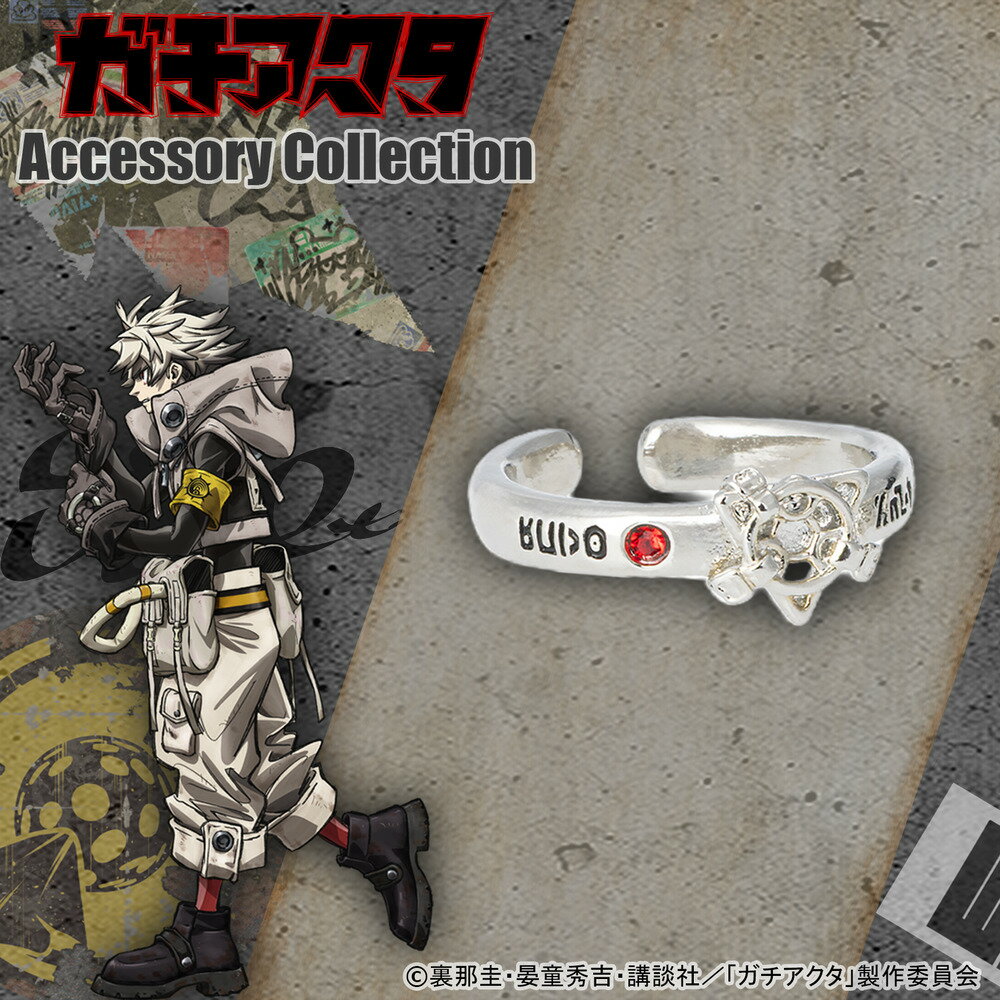 Rakuten - 【予約：4月中旬以降順次発送】ガチアクタ イヤカフリング ルド アクセサリー アニメ グッズ 受注生産品 かわいい