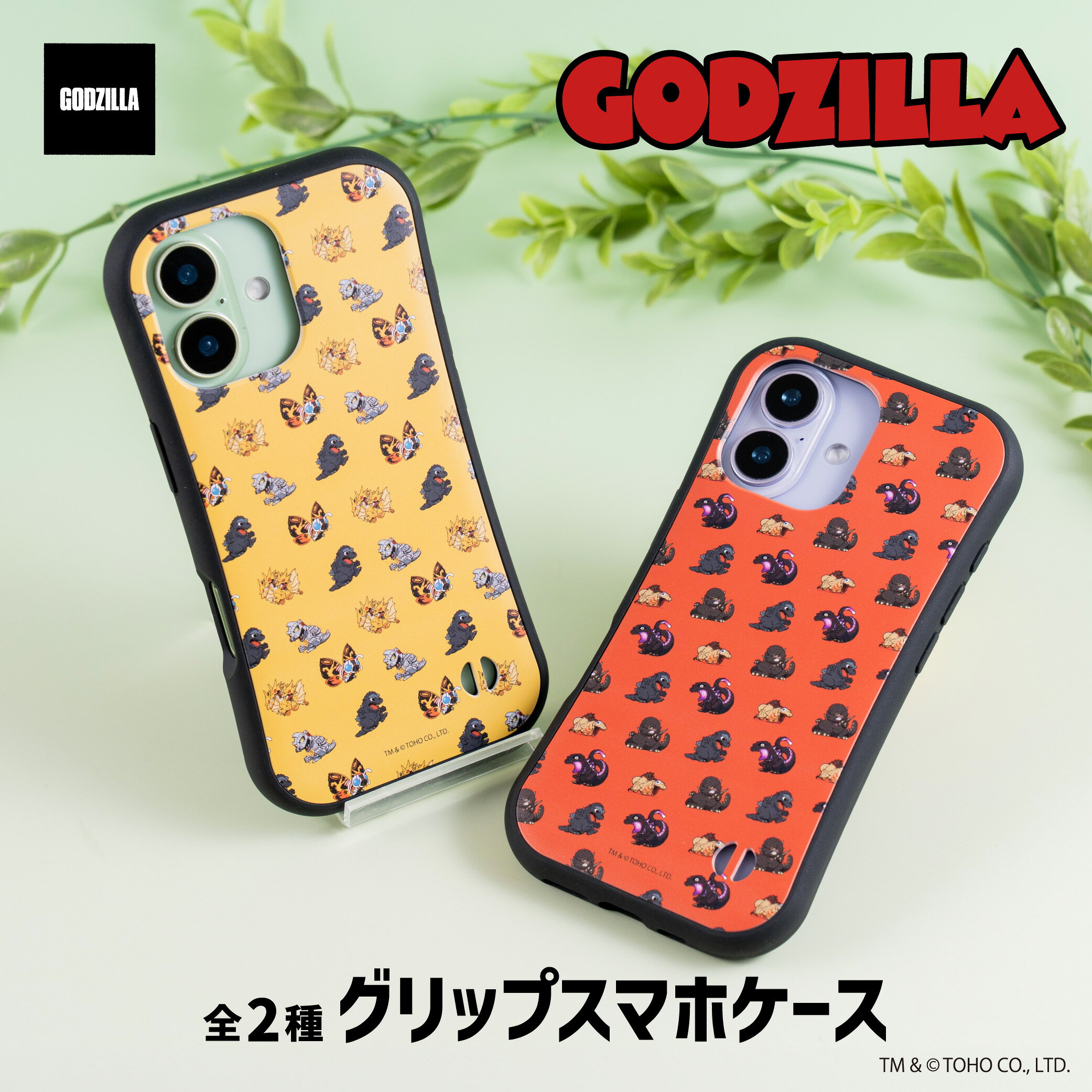 楽天市場】ゴジラ iphoneケースの通販