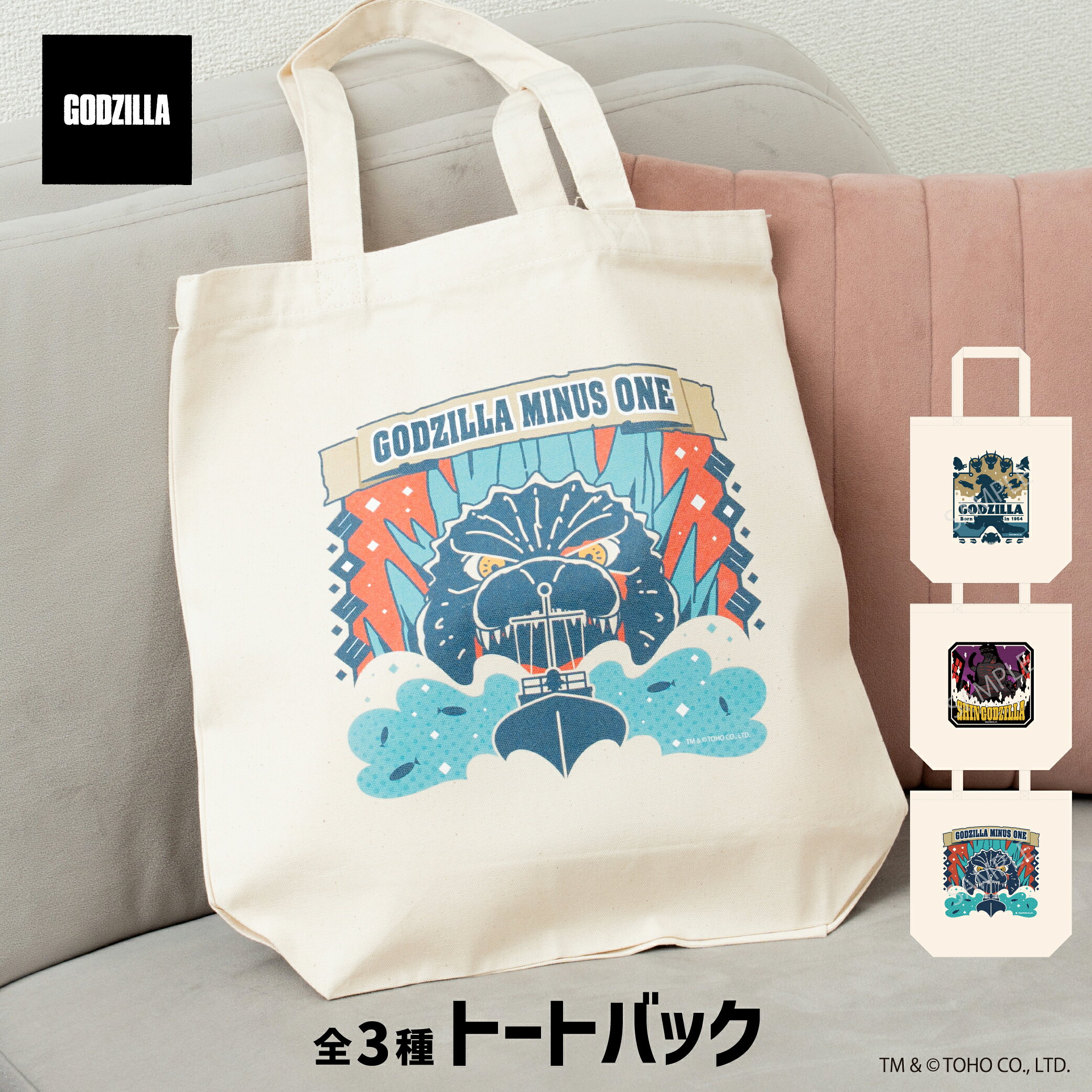 楽天市場】ゴジラ（バッグ｜バッグ・小物・ブランド雑貨）の通販