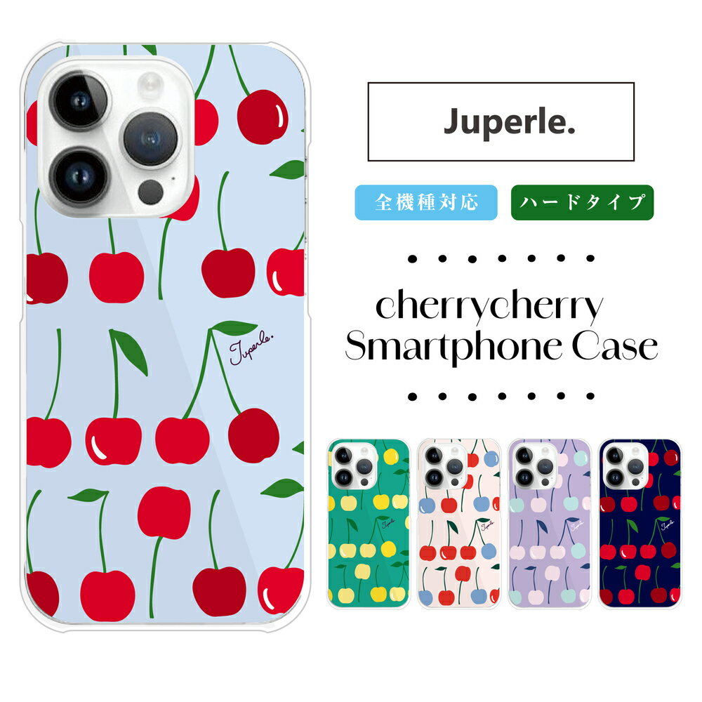 Rakuten - Juperle. (ジュペル) 公認 cherry cherry さくらんぼ 北欧 スマホケース 全機種対応 韓国 クリアケース iPhoneケース iPhone17 iPhone16 16e iPhone16 Pro ケース iPhone 15 15 Pro Galaxy A36 A25 S25 Xperia 10 VII 1 VII 5 V AQUOS wish 5 Pixel 10 9a OPPO Reno11 A