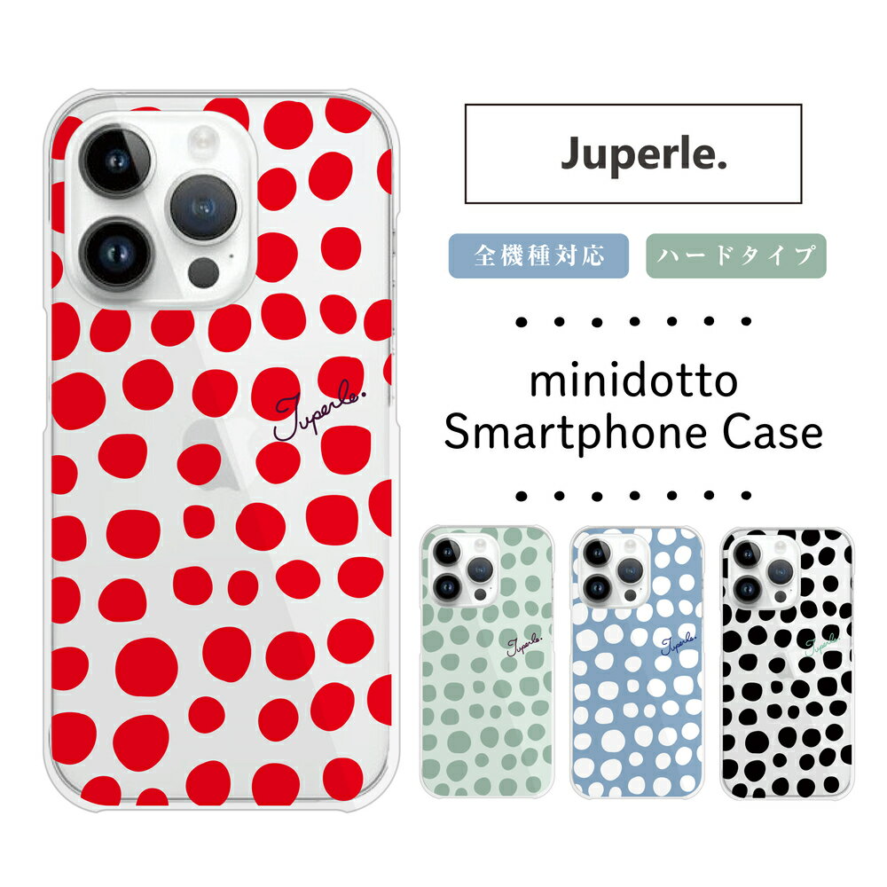 Rakuten - Juperle. (ジュペル) 公認 mini dotto ドット 北欧 スマホケース 全機種対応 韓国 クリアケース iPhoneケース iPhone17 iPhone16 16e iPhone16 Pro ケース iPhone 15 15 Pro Galaxy A36 A25 S25 Xperia 10 VII 1 VII 5 V AQUOS wish 5 Pixel 10 9a OPPO Reno11 A