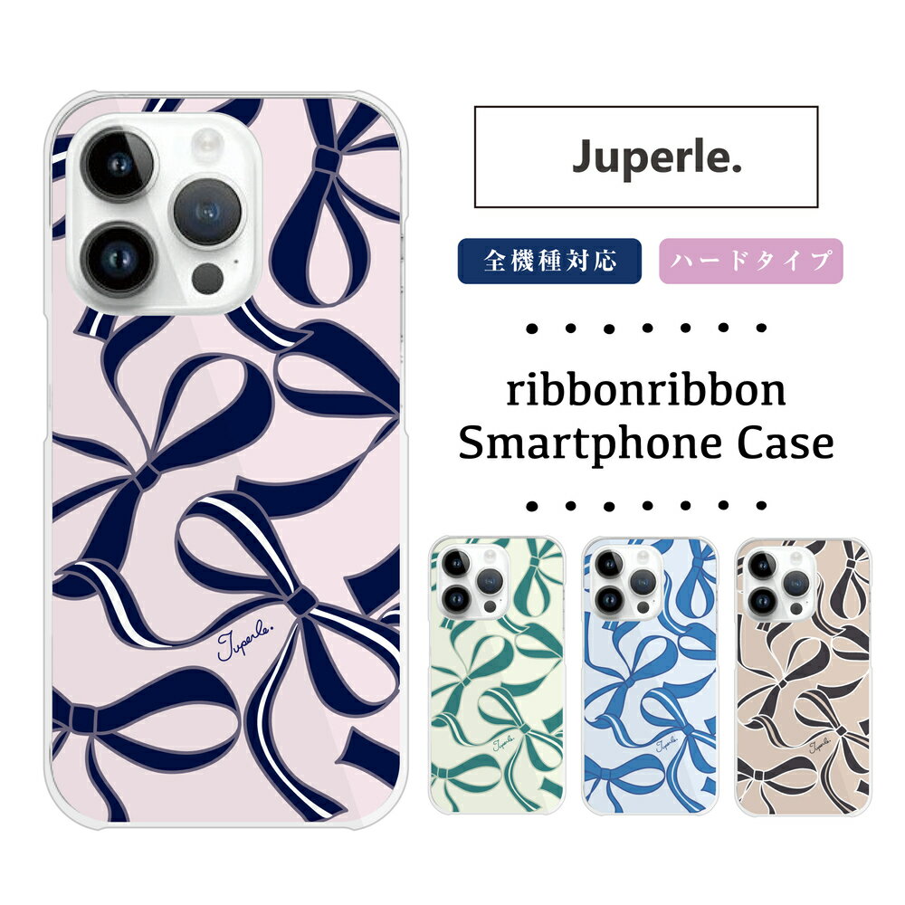 乐天商城 - Juperle. (ジュペル) 公認 ribbonribbon リボン 北欧 スマホケース 全機種対応 韓国 クリアケース iPhoneケース iPhone17 iPhone16 16e iPhone16 Pro ケース iPhone 15 15 Pro Galaxy A36 A25 S25 Xperia 10 VII 1 VII 5 V AQUOS wish 5 Pixel 10 9a OPPO Reno11 A