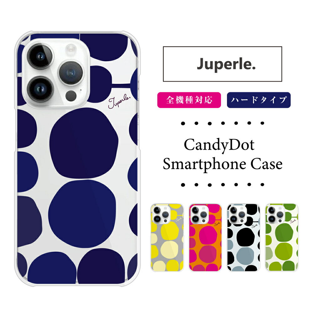 Rakuten - Juperle. (ジュペル) 公認 candy dotto 水玉 北欧 スマホケース 全機種対応 韓国 クリアケース iPhoneケース iPhone17 iPhone16 16e iPhone16 Pro ケース iPhone 15 15 Pro Galaxy A36 A25 S25 Xperia 10 VII 1 VII 5 V AQUOS wish 5 Pixel 10 9a OPPO Reno11 A