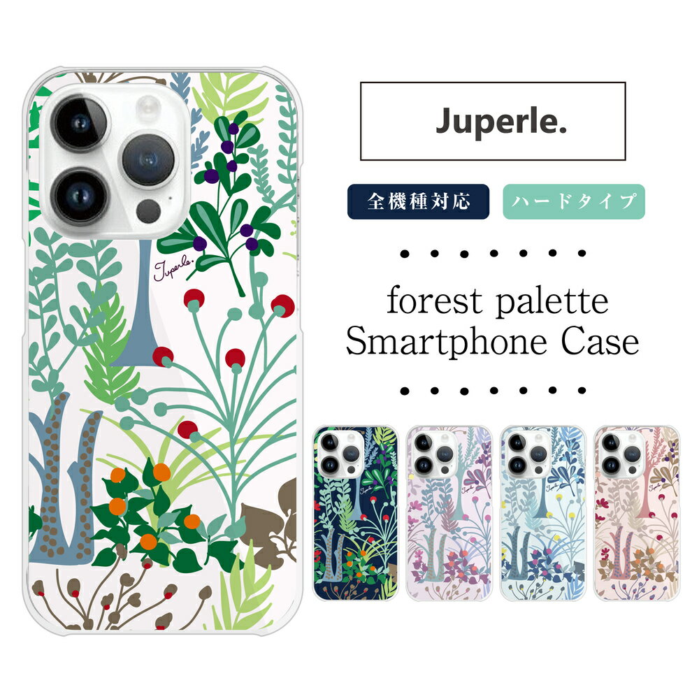 乐天商城 - Juperle. (ジュペル) 公認 forest palette 花 柄 北欧 スマホケース 全機種対応 韓国 クリアケース iPhoneケース iPhone17 iPhone16 16e iPhone16 Pro ケース iPhone 15 15 Pro Galaxy A36 A25 S25 Xperia 10 VII 1 VII 5 V AQUOS wish 5 Pixel 10 9a OPPO Reno11 A