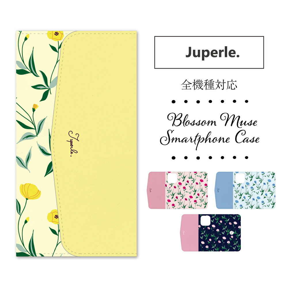 乐天商城 - Juperle. (ジュペル) 公認 Blossom Muse 北欧 ショルダー ストラップ付きケース 大人 かわいい 全機種対応 手帳型 スマホケース 三つ折り iPhone16e 16 Pro Plus iPhone15 14 13 mini ケース AQUOS wish4 sense9 Galaxy S25 S24 A54 Xperia 10 VI 1 VI Pixel 9 8