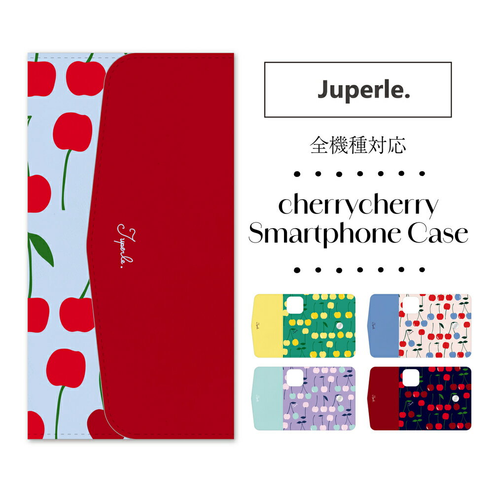 Rakuten - Juperle. (ジュペル) 公認 cherry cherry さくらんぼ 北欧 ショルダー ストラップ付きケース 大人 かわいい 全機種対応 手帳型 スマホケース 三つ折り iPhone16e 16 Pro Plus iPhone15 14 13 mini ケース AQUOS wish4 sense9 Galaxy S25 S24 A54 Xperia 10 VI 1 VI Pixel 9 8