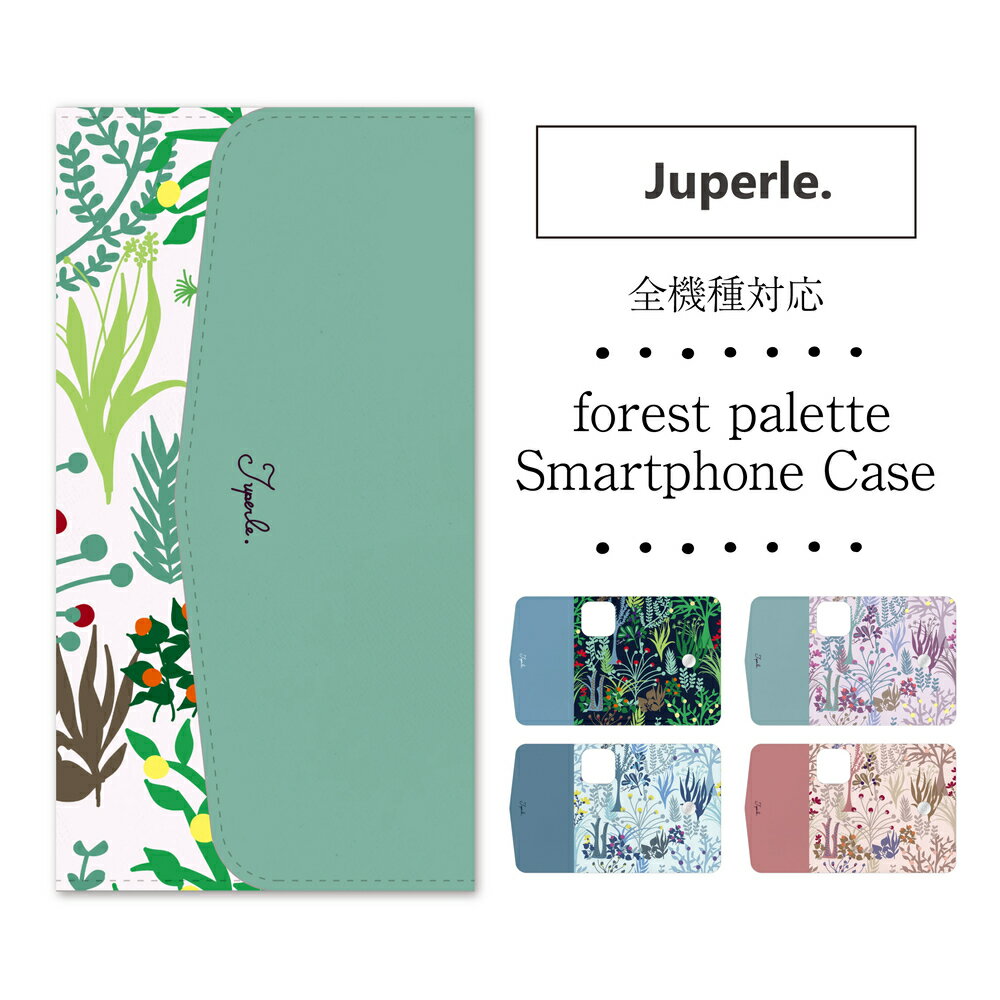 Rakuten - Juperle. (ジュペル) 公認 forest palette 花 柄 北欧 ショルダー ストラップ付きケース 大人 かわいい 全機種対応 手帳型 スマホケース 三つ折り iPhone16e 16 Pro Plus iPhone15 14 13 mini ケース AQUOS wish4 sense9 Galaxy S25 S24 A54 Xperia 10 VI 1 VI Pixel 9 8