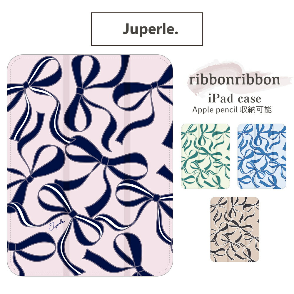 乐天商城 - Juperle. (ジュペル) 公認 ribbonribbon リボン 北欧 iPad ケース ペン収納 iPad 11 A16 mini A17 Pro 7 6 Air 11 13 M3 M2 第11世代 第10世代 第9世代 第8世代 第7世代 iPad 11 M4 M3 M2 10.9インチ 10.2インチ iPad Air5 Air4 Pro 12.9インチ カバー かわいい