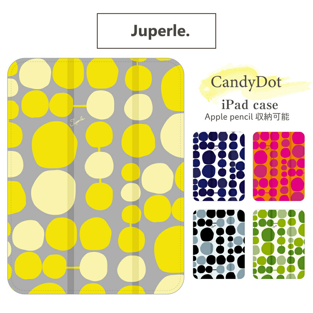 Rakuten - Juperle. (ジュペル) 公認 candy dotto 水玉 北欧 iPad ケース ペン収納 iPad 11 A16 mini A17 Pro 7 6 Air 11 13 M3 M2 第11世代 第10世代 第9世代 第8世代 第7世代 iPad 11 M4 M3 M2 10.9インチ 10.2インチ iPad Air5 Air4 Pro 12.9インチ カバー かわいい