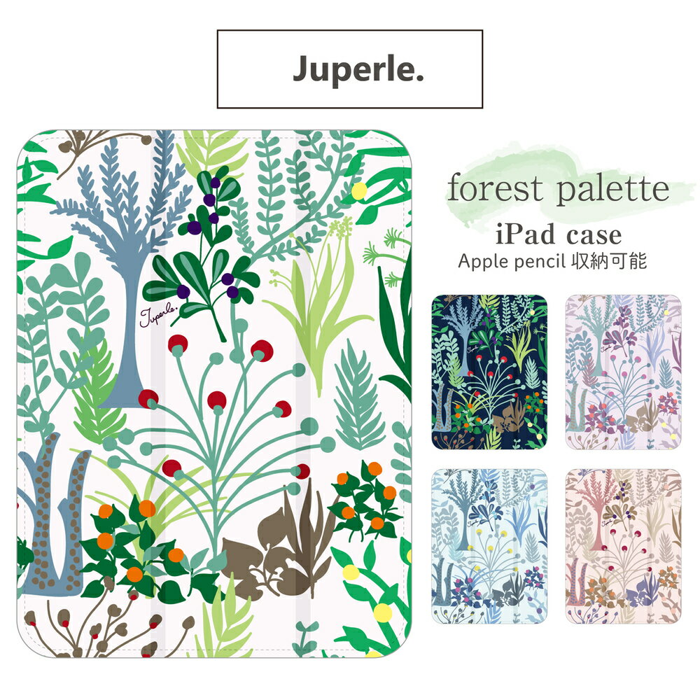 乐天商城 - Juperle. (ジュペル) 公認 lilygarden 花 柄 北欧 iPad ケース ペン収納 iPad 11 A16 mini A17 Pro 7 6 Air 11 13 M3 M2 第11世代 第10世代 第9世代 第8世代 第7世代 iPad 11 M4 M3 M2 10.9インチ 10.2インチ iPad Air5 Air4 Pro 12.9インチ カバー かわいい