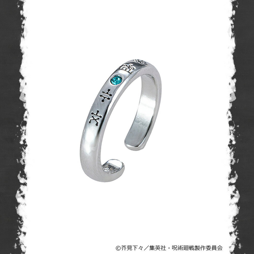 【予約：5月下旬以降順次発送】呪術廻戦 死滅回游 イヤカフリング 伏黒恵 アクセサリー 日本製 アニメ グッズ 受注生産品 グッズ 大人 子供 キッズ イラスト かわいい 2