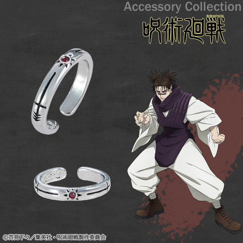 【予約：5月下旬以降順次発送】呪術廻戦 死滅回游 イヤカフリング 脹相 アクセサリー 日本製 アニメ グッズ 受注生産品 グッズ 大人 子供 キッズ イラスト かわいい