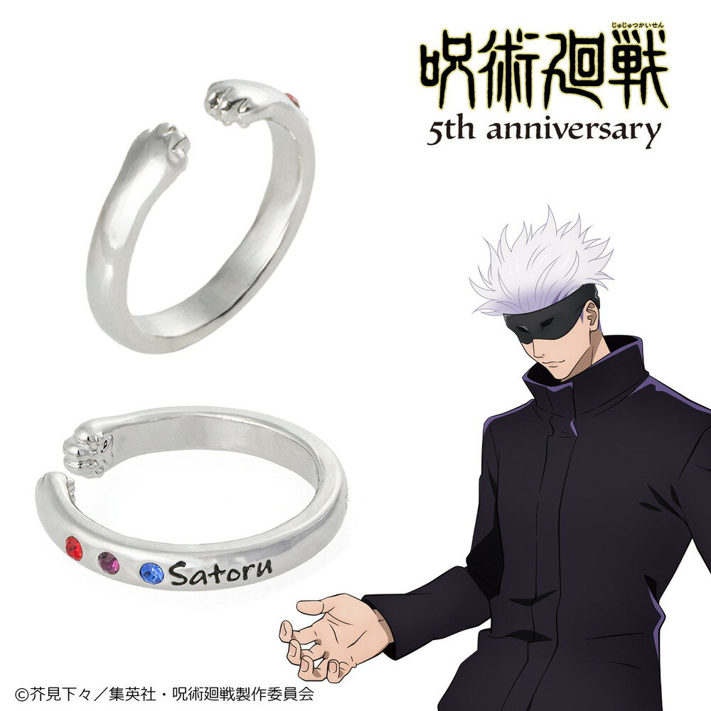 【予約：5月下旬以降順次発送】呪術廻戦 猫かぶり イヤカフリング 五条悟 アクセサリー 日本製 アニメ グッズ 受注生産品 グッズ 大人 子供 キッズ イラスト かわいい