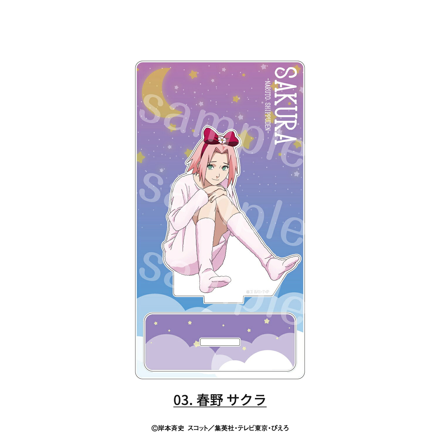 楽天市場】ナルト ショップ グッズ（キャラクター春野サクラ