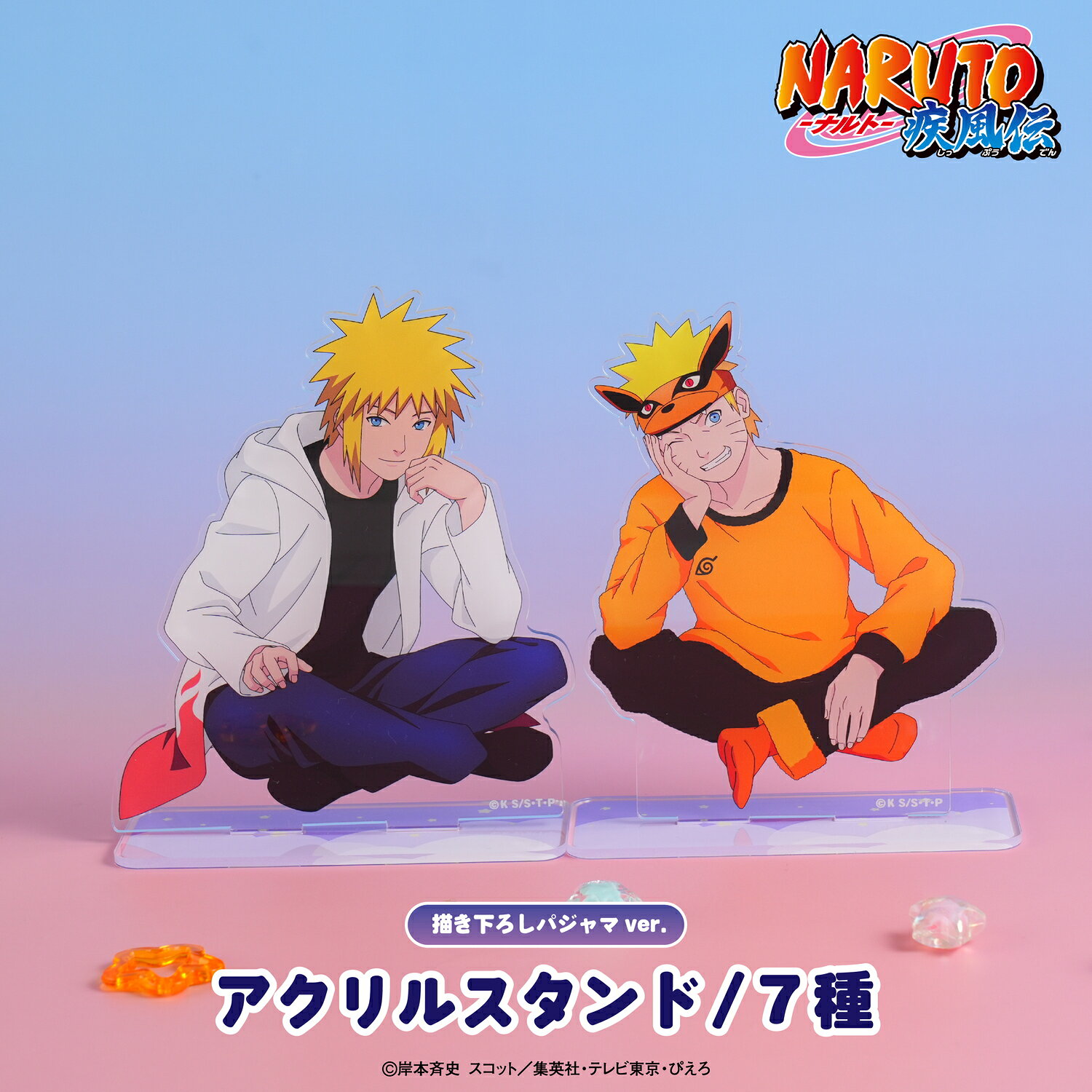 楽天市場】naruto ハンカチの通販