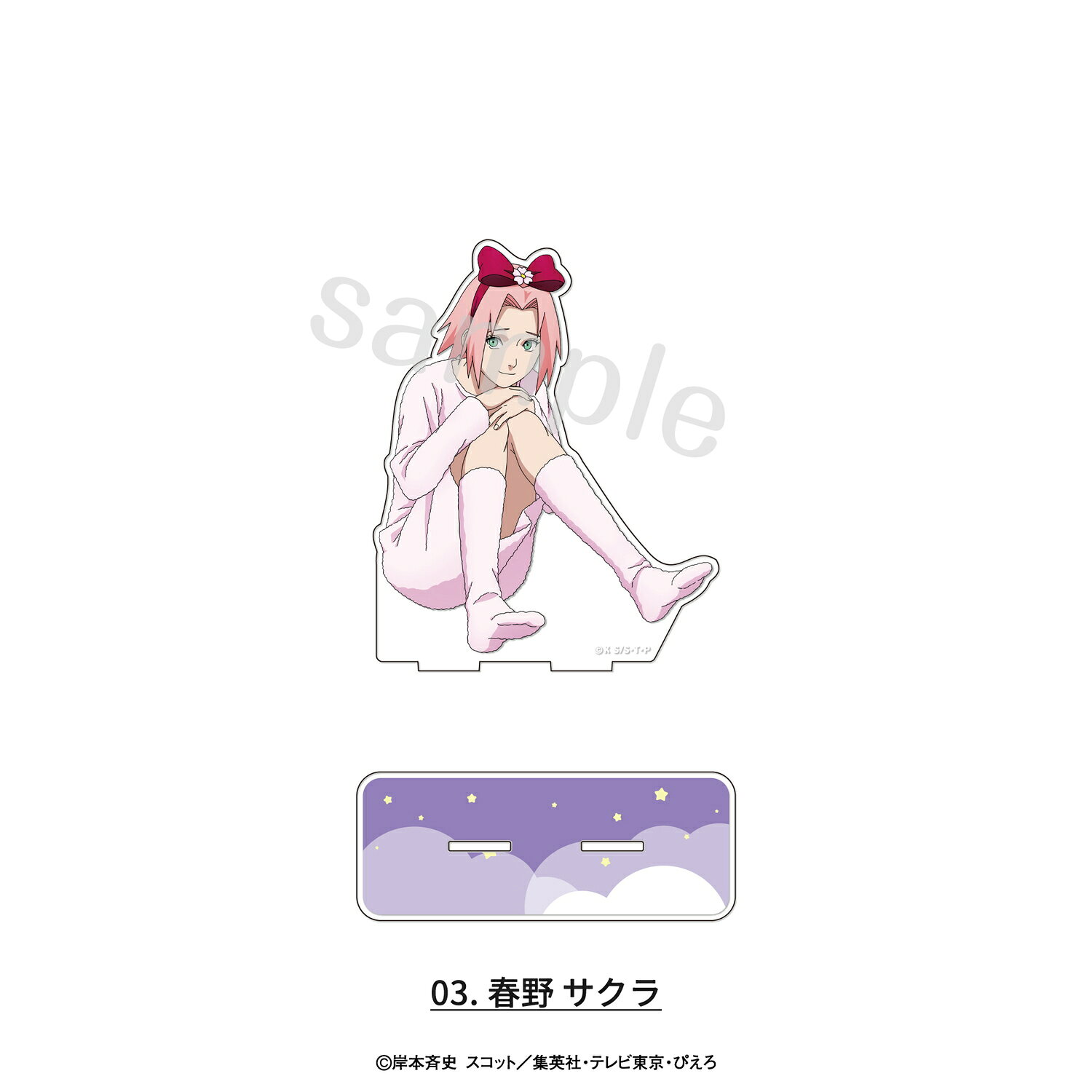 楽天市場】ナルト ショップ グッズ（キャラクター春野サクラ