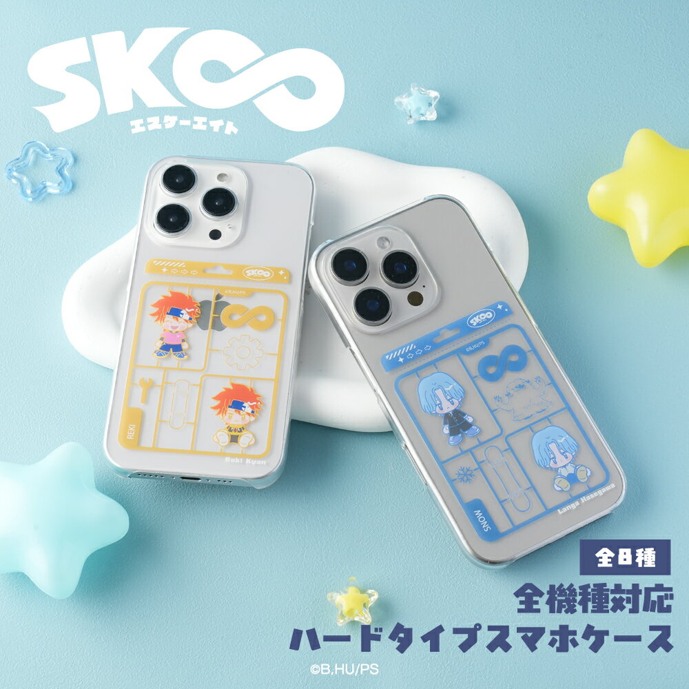 Rakuten - SK∞ エスケーエイト 公認 スマホケース 全機種対応 韓国 クリアケース iPhoneケース iPhone17 iPhone16 16e iPhone16 Pro ケース iPhone 15 15 Pro Galaxy A36 A25 S25 Xperia 10 VII 1 VII 5 V AQUOS wish 5 Pixel 10 9a OPPO Reno11 A